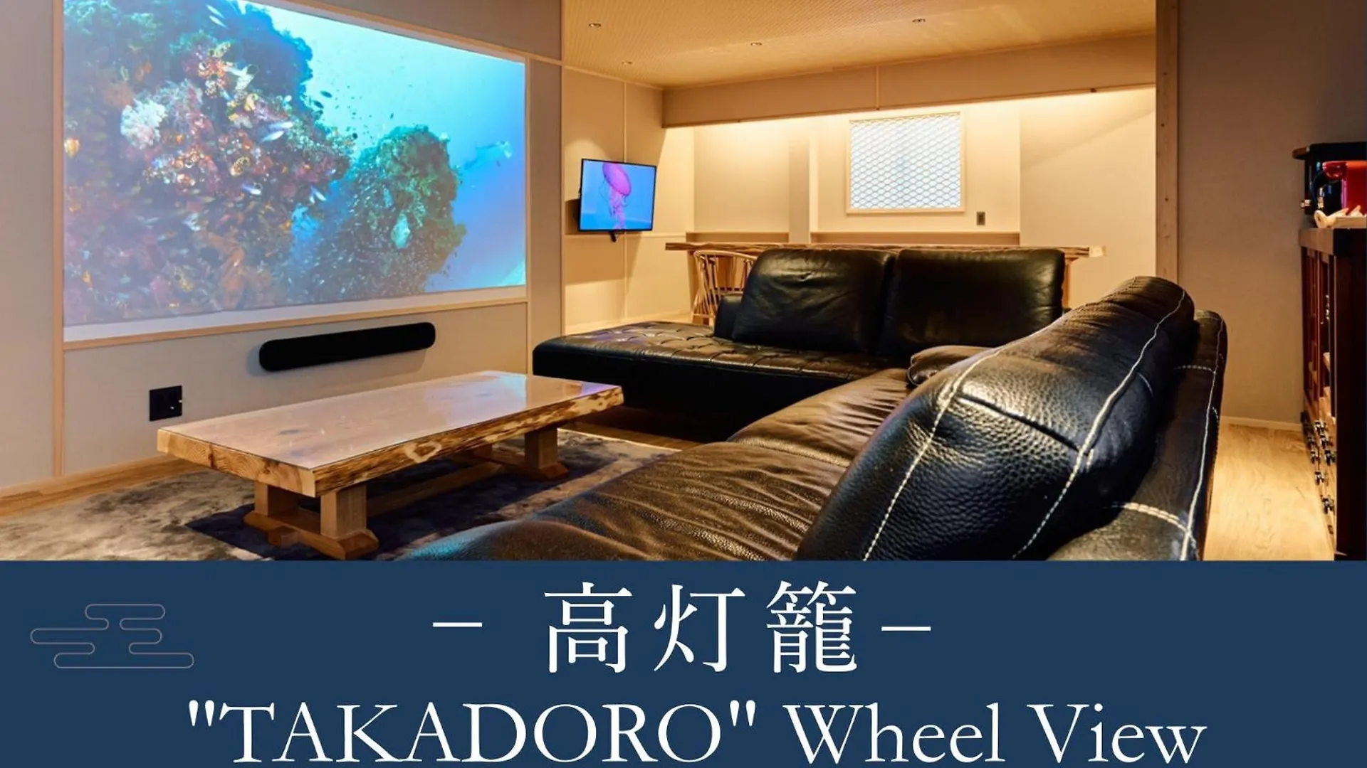 Holiday home Konjakuso Osaka Tempozan 