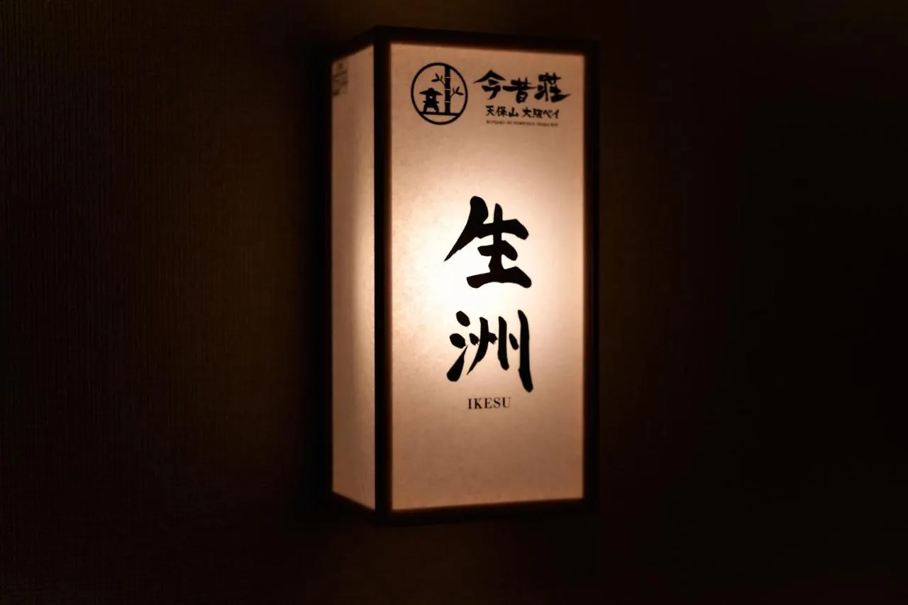 Konjakuso Osaka Tempozan 