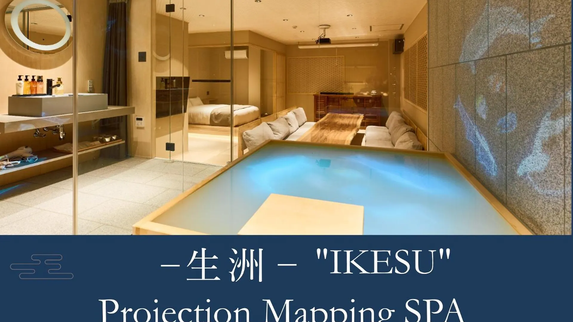 Konjakuso Osaka Tempozan 